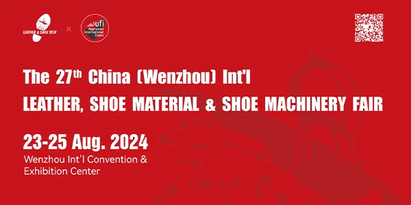 温州 国际皮革鞋材鞋机展