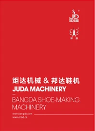 炬达机械产品目录册 (2024)